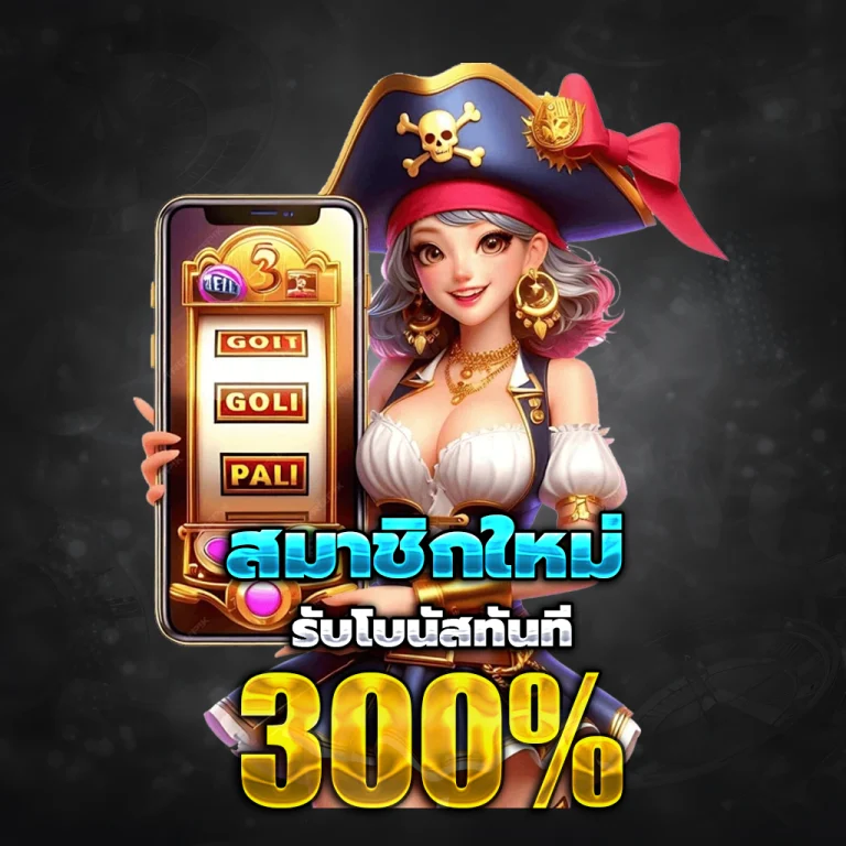 เว็บหวย munjailotto