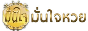 munjailotto
